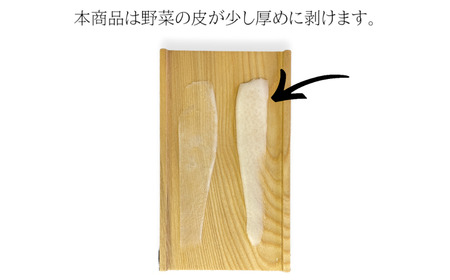 輪切りスライスと昭和の台所ピーラー 皮むき 時短 調理器具 キッチン用品 キッチンツール 燕三条製 [小柳産業]【010S526】