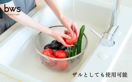 すっきり暮らす水切りかご まるい深型 【011S191】