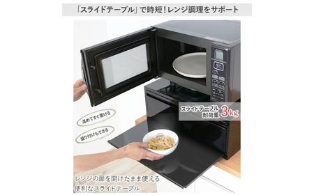 レンジ下スライドラック 深型引き出し付 レンジラック レンジ下 収納 幅50 インテリア キッチンツール キッチン用品 キッチンラック 省スペース 隙間収納 小物収納 燕三条製 [川口工器] 【036S015】