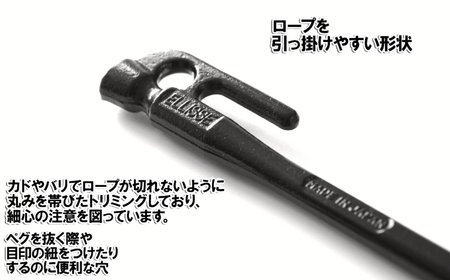 鍛造ペグ エリッゼステーク 38cm ペグ 8本セット 黒