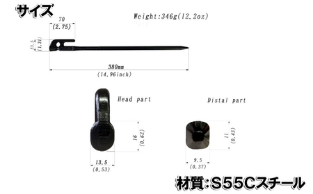 鍛造ペグ エリッゼステーク 38cm ペグ 8本セット 黒