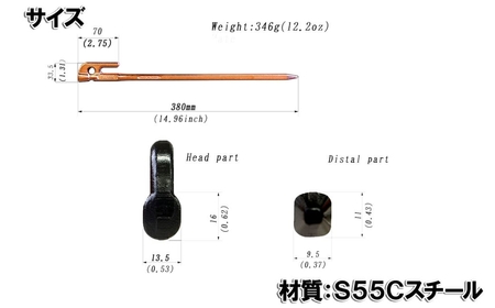 鍛造ペグ エリッゼステーク 38cm ペグ 8本セット ブロンズ