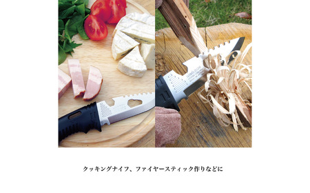 [冒険倶楽部] ワイルドボーイ2 BN-100 サバイバルナイフ アウトドアナイフ 海用 山用 海山共用 ケース付き キャンプ用品 アウトドア用品 【010S603】