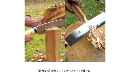 [冒険倶楽部] なたとのこ NS-180 鉈 鋸 2本セット ナタ のこぎり ケース付き キャンプ用品 アウトドア用品 ガーデニング 【021S062】