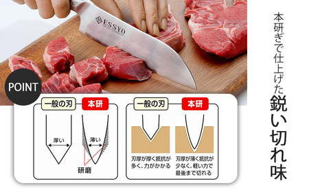 [越匠] 三徳包丁 16.5cm 食洗機対応 キッチン用品 燕三条製 包丁