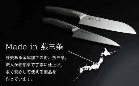 [越匠] 三徳包丁 16.5cm 食洗機対応 キッチン用品 燕三条製 包丁