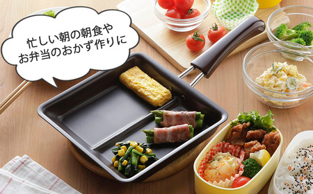 お弁当ぴったり ダブル焼き フライパン IH対応 時短 調理器具 キッチン 燕三条製 新生活 一人暮らし