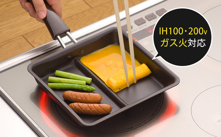 お弁当ぴったり ダブル焼き フライパン IH対応 時短 調理器具 キッチン 燕三条製 新生活 一人暮らし