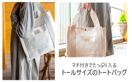 [KOGU] トートバッグ トール 無地 小物入れ お弁当入れ 珈琲考具 下村企販【018S080】