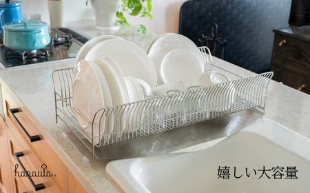 hanauta 水切りラック縦置きロングワイド カゴ&トレイ SR ステンレス 燕三条 キッチン  [ハナウタ]