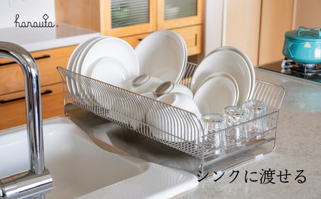hanauta 水切りラック縦置きロングワイド カゴ&トレイ SR ステンレス 燕三条 キッチン  [ハナウタ]