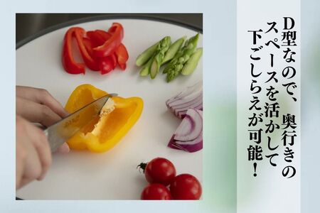 バイカラー 軽量・抗菌まな板（D型）Lサイズ 05060864 食洗機対応 清潔 抗菌加工 SIAA取得 まないた キッチン用品 軽量 調理器具 調理用品 新生活 一人暮らし 【018S083】