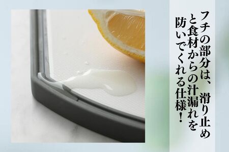 バイカラー 軽量・抗菌まな板（D型）Lサイズ 05060864 食洗機対応 清潔 抗菌加工 SIAA取得 まないた キッチン用品 軽量 調理器具 調理用品 新生活 一人暮らし 【018S083】