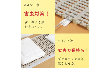 プラすのこベッドセット ワイドサイズ 嫌なニオイがない すのこベッド プラすのこ すのこマット 折りたたみ ふとん下すのこ 布団 マット 押入れ 通気性 パレット カビ 湿気 対策 除湿 【036S014】