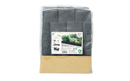 フラワーベッドフェンス柵っと10個組 ダークブラウン 2個セット 花壇作り 土留め ストッパー DIY 庭造り 造園 手入れ 間仕切り 園芸 ガーデニング【010S650】