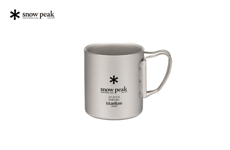 スノーピーク チタンダブルマグ 220 フォールディングハンドル MG-051FHR (Snow Peak) キャンプ用品 アウトドア用品 防災 防災グッズ 防災用品【017S130】