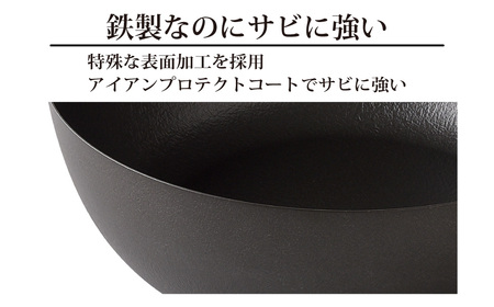 フライパン eNグローコートフライパン 26cm IH 鉄フライパン 軽量 高耐久 キッチン用品 調理器具