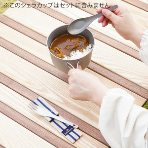 [ベルモント] キャンプ飯セット アウトドア用品 キャンプ用品 登山 防災 アウトドアギア 燕三条製 【028S039】