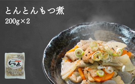 豚ホルモンセットホルモン焼き豚ホルモン三条産ホルモンホルモン