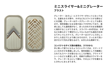 ピーラー ミニスライサー＆ミニグレーダー セット(ブラスト) 新生活 調理器具 燕三条製 [プリンス工業]【016S078】