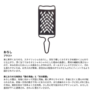両刃スライサー ピーラー おろし セット(ブラック) 新生活 調理器具 燕三条製 [プリンス工業]【020S088】