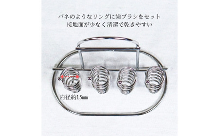 [キープロダクション] 歯ブラシスタンド 4本タイプ【010S700】