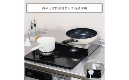 [キープロダクション] ２口コンロ用前後伸縮式コンロカバー(ステンレス)【029S033】