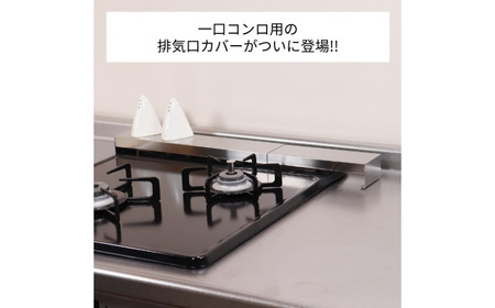 [キープロダクション] ステンレス幅伸縮式排気口カバー兼コンロ奥ラック 30~45cm【011S289】