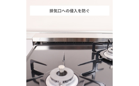 [キープロダクション] ステンレス幅伸縮式排気口カバー兼コンロ奥ラック 30~45cm【011S289】