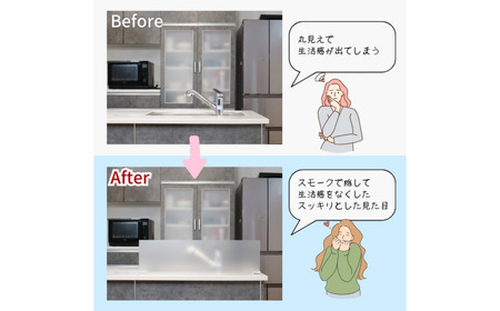 [キープロダクション] 目隠し＆水はね防止パネル90(アクリル)【017S134】