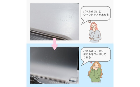 [キープロダクション] 目隠し＆水はね防止パネル90(アクリル)【017S134】