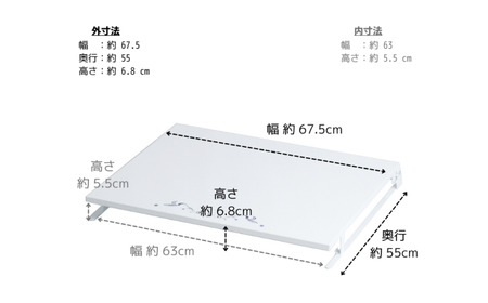 [キープロダクション] ビルトインコンロカバー台 幅60【026S043】