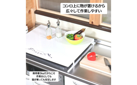 [キープロダクション] ビルトインコンロカバー台 幅60【026S043】