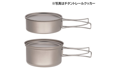 [ベルモント]アルミトレールクッカー1000（ケース付） アウトドア用品 キャンプ用品 燕三条製 防災 防災グッズ 防災用品 ソロキャンプ 【015S166】