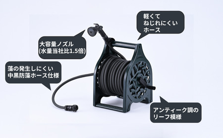 アルミ鋳物ホースリール グリーン 25ｍ ガーデン用品 [グリーンライフ] 【040S042】