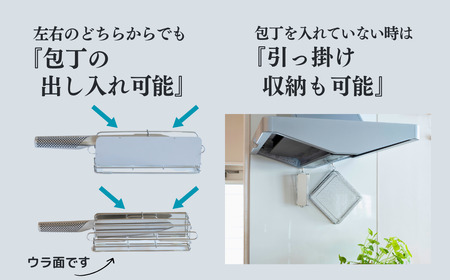 すっきり暮らす包丁スタンド 2本収納 ステンレス製 キッチン用品 包丁立て 包丁たて bwsSELECTION [ビーワーススタイル] 燕三条製 新生活 一人暮らし 【010S705】