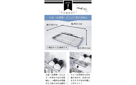 [燕三条水切り直販店] シンク上 水切りラック ミニ 白タイプ 水切りかご