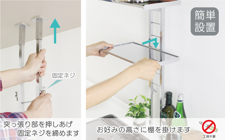 突っ張りキッチンラック ステンレス棚2段 棚板 ステンレス 燕三条製 キッチン収納 つっぱり ラック 突っ張り 突っ張り棚 スパイスラック 調味料 スリム 収納 シンク上 キッチンラック シンクサイド 日本製 YGK-9103 [川口工器] 【038S020】