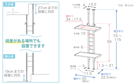 突っ張りキッチンラック ステンレス棚2段 棚板 ステンレス 燕三条製 キッチン収納 つっぱり ラック 突っ張り 突っ張り棚 スパイスラック 調味料 スリム 収納 シンク上 キッチンラック シンクサイド 日本製 YGK-9103 [川口工器] 【038S020】
