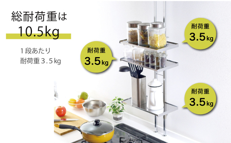 突っ張りキッチンラック ステンレス棚3段 棚板 ステンレス 燕三条製 キッチン収納 つっぱり ラック 突っ張り 突っ張り棚 スパイスラック 調味料 スリム 収納 シンク上 キッチンラック シンクサイド 日本製 YGK-9100 [川口工器] 【043S027】