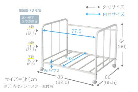 押入れ布団ラックS 布団収納 押入れ収納 押し入れ 布団棚 棚 ふとん 収納 キャスター 付き すのこ 上段 清潔 カビ 対策 引き出し 掛け布団 奥行 66 和室 ふすま 日本製 燕三条 [川口工器] 【040S044】