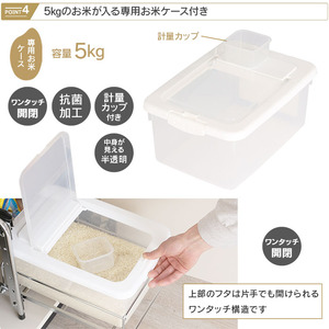 シンク下スライド米びつラック 「ロータイプ」燕三条製 お米ケース 収納 スライド キッチン 日本製 [川口工器]