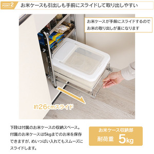 シンク下スライド米びつラック 「ハイタイプ」燕三条製 お米ケース 引出し ステンレス棚 キッチンラック 台所収納 日本製 [川口工器]