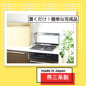 コンロ奥ラック 2段 幅65cm 完成品 日本製 収納 キッチン 鍋 フライパン コンロ周り 調味料ラック スパイス ih 3口 ガス [川口工器]