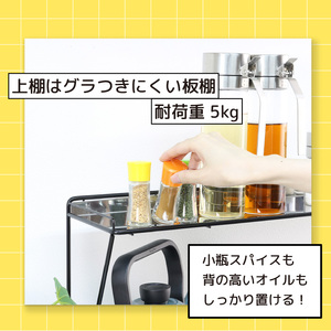 コンロ奥ラック 2段 幅78cm 完成品 日本製 収納 キッチン 鍋 フライパン コンロ周り 調味料ラック スパイス ih 3口 ガス [川口工器]