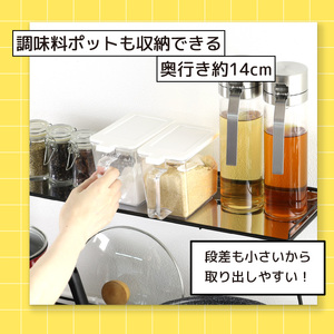 コンロ奥ラック 2段 幅78cm 完成品 日本製 収納 キッチン 鍋 フライパン コンロ周り 調味料ラック スパイス ih 3口 ガス [川口工器]