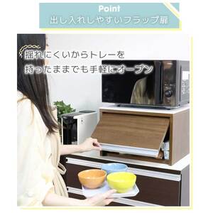 人工大理石天板 レンジ下収納キッチンラック ウォルナット 木製 日本製 完成品 トースターラック ブレッドケース レンジ台 レンジ下 収納 キッチン ラック キッチンラック レンジ トースター 調味料 カウンター ウォルナット [川口工器]【034S026】