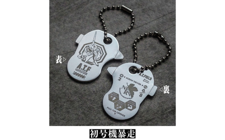 [A.T.FIELD] キーツール 初号機暴走 & 2号機ザ・ビースト セット 工具 携帯用工具 エヴァンゲリオン キーホルダー 携帯用簡易ドライバー【015S168】