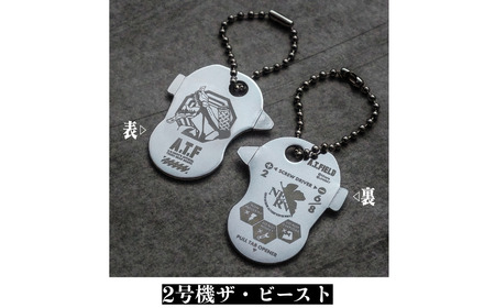 [A.T.FIELD] キーツール 初号機暴走 & 2号機ザ・ビースト セット 工具 携帯用工具 エヴァンゲリオン キーホルダー 携帯用簡易ドライバー【015S168】