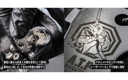 [A.T.FIELD] キーツール 初号機暴走 & 2号機ザ・ビースト セット 工具 携帯用工具 エヴァンゲリオン キーホルダー 携帯用簡易ドライバー【015S168】